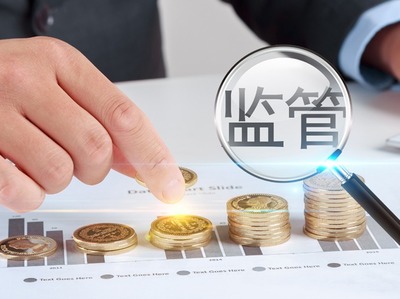 反洗錢反恐怖融資管理辦法來了!12類金融機(jī)構(gòu)高管任職、對外投資、分支機(jī)構(gòu)設(shè)立都要與此&ldquo;掛鉤&rdquo;