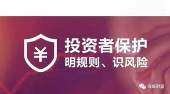 明規(guī)則 識風險 私募基金借托管增信挪用基金財產(chǎn) 案例